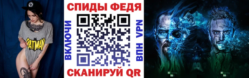 Амфетамин Розовый  Бежецк 