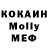 MDMA Molly Koller CS:GO