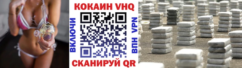 COCAIN Fish Scale  как найти закладки  Бежецк 
