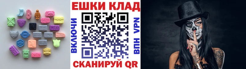 купить цена Бежецк площадка Telegram Ecstasy бентли
