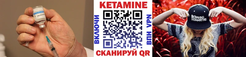 darknet официальный сайт  Бежецк  Кетамин VHQ 