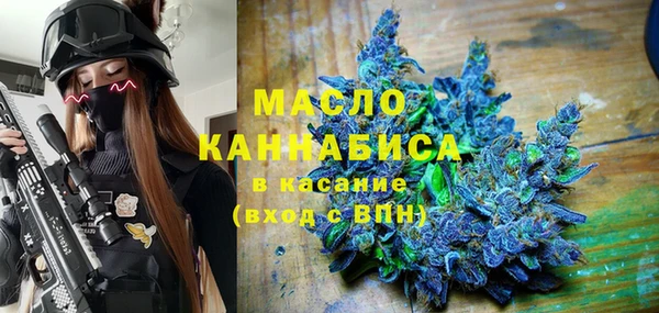 apvp Бугульма