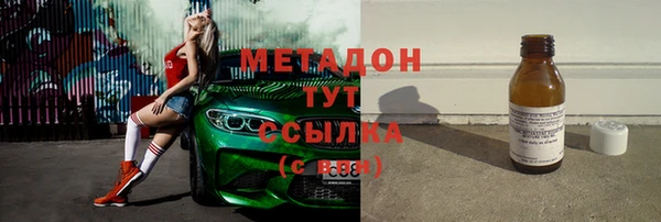 мяу мяу кристалл Богородск