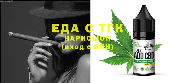 круглые Богородицк