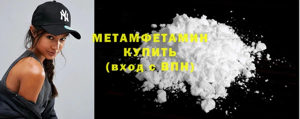 мяу мяу кристалл Богородск