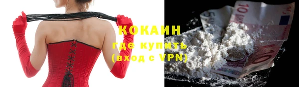 прущий лед Белокуриха