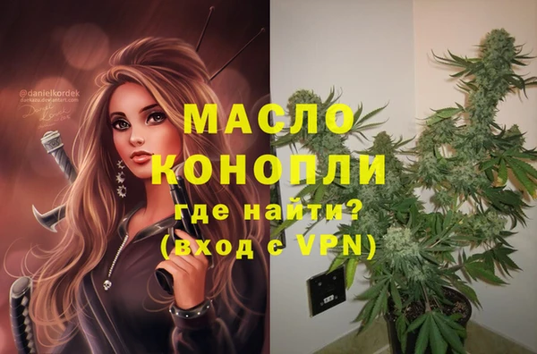 прущий лед Белокуриха