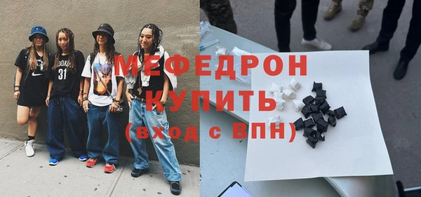 синтетический гашиш Пересвет