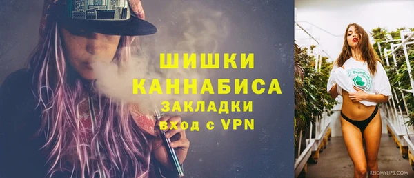 герыч Балахна