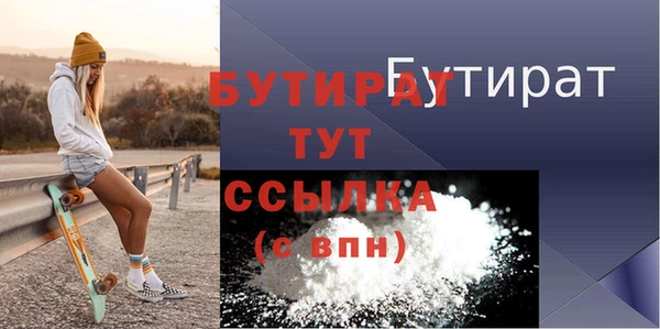 герыч Балахна