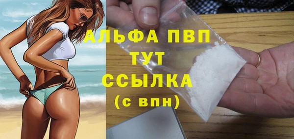 мяу мяу кристалл Богородск