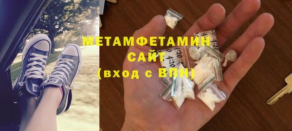 мяу мяу кристалл Богородск