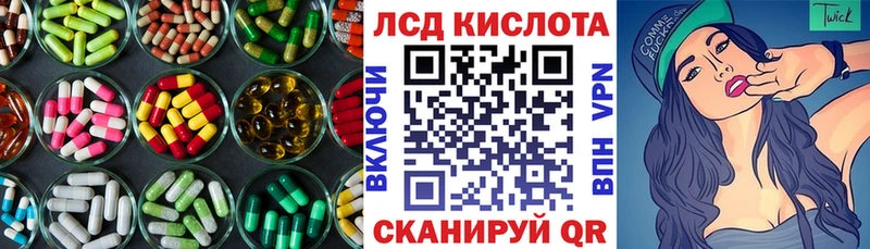 KRAKEN маркетплейс  Бежецк  LSD-25 экстази кислота 