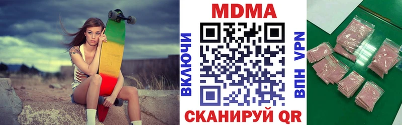 MDMA crystal  Бежецк 