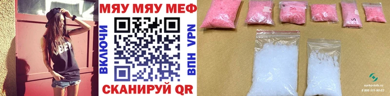 МЕФ 4 MMC  Бежецк 