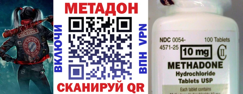 kraken зеркало  купить   Бежецк  МЕТАДОН мёд 