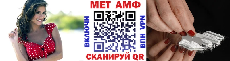 наркотики  Бежецк  МЕТАМФЕТАМИН витя 