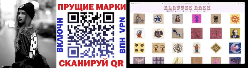 Марки 25I-NBOMe 1,8мг  Бежецк 